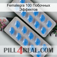 Femalegra 100 Побочных Эффектов 23